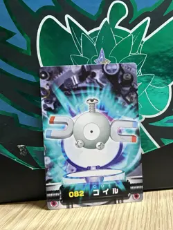 Magnemite Pokemon Carddass Zukan Card Vintage Anime Game TCG Japanese #164 - Image 4