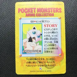 Jigglypuff Clefairy Pokemon card game Japan Anime Pocket monster Nintendo F/S - Image 11