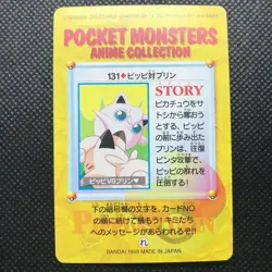 Jigglypuff Clefairy Pokemon card game Japan Anime Pocket monster Nintendo F/S - Image 5