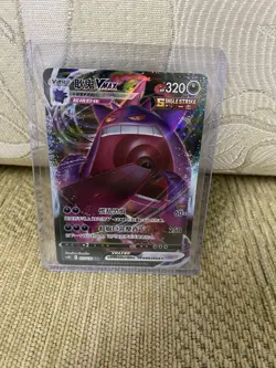 Pokemon TCG S-Chinese Card 073/132 Sword & Shield Gengar VMAX Holo Full Art Mint - Image 10