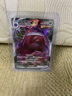 Pokemon TCG S-Chinese Card 073/132 Sword & Shield Gengar VMAX Holo Full Art Mint - Image 4
