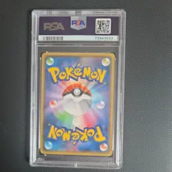 Pokemon Card Pikachu PROMO 208/SV-P Yu Nagaba Japanese - PSA 10 - Image 2