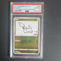 Pokemon Card Pikachu PROMO 208/SV-P Yu Nagaba Japanese - PSA 10 - Image 3
