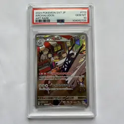POKEMON JAPANESE STELLAR MIRACLE 113 ARCHALUDON ART RARE PSA 10 - Image 1