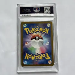 POKEMON JAPANESE STELLAR MIRACLE 113 ARCHALUDON ART RARE PSA 10 - Image 2