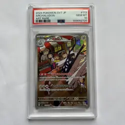 POKEMON JAPANESE STELLAR MIRACLE 113 ARCHALUDON ART RARE PSA 10 - Image 3