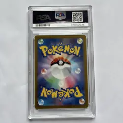 POKEMON JAPANESE STELLAR MIRACLE 113 ARCHALUDON ART RARE PSA 10 - Image 4
