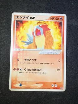 Entei ex 001/033 Team Magma Aqua Pokemon card Japanese p23-11 - Image 3