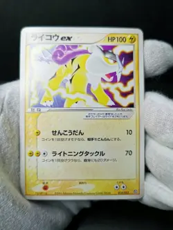 Pokemon Japanese Raikou ex Aqua Half Deck 2 014/033 EXCELLENT 2003 LP - Image 13