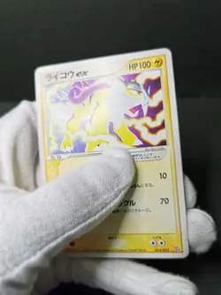 Pokemon Japanese Raikou ex Aqua Half Deck 2 014/033 EXCELLENT 2003 LP - Image 15
