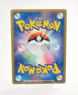 Pokemon Japanese Raikou ex Aqua Half Deck 2 014/033 EXCELLENT 2003 LP - Image 2