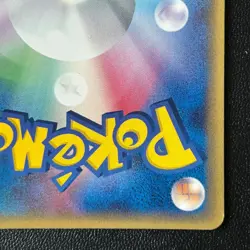 Crawdaunt ex 005/015 2005 Pokemon TCG Japanese card Nintendo P528 - Image 11