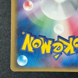 Crawdaunt ex 005/015 2005 Pokemon TCG Japanese card Nintendo P528 - Image 12