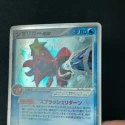 Crawdaunt ex 005/015 2005 Pokemon TCG Japanese card Nintendo P528 - Image 6