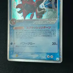 Crawdaunt ex 005/015 2005 Pokemon TCG Japanese card Nintendo P528 - Image 7