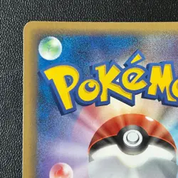 Crawdaunt ex 005/015 2005 Pokemon TCG Japanese card Nintendo P528 - Image 9