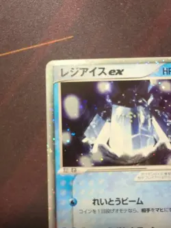 Regice EX 001/PLAY Player Club’s Promo Japanese Pokémon Card 2003 NM - Image 2
