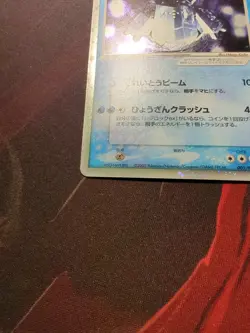 Regice EX 001/PLAY Player Club’s Promo Japanese Pokémon Card 2003 NM - Image 5