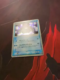 Regice EX 001/PLAY Player Club’s Promo Japanese Pokémon Card 2003 NM - Image 6