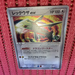 Pokemon Card Japanese Rayquaza ex 003/012 2005 Deck Set  k657 - Image 20