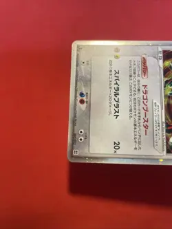 Pokemon Card Japanese Rayquaza ex 003/012 2005 Deck Set  k657 - Image 7