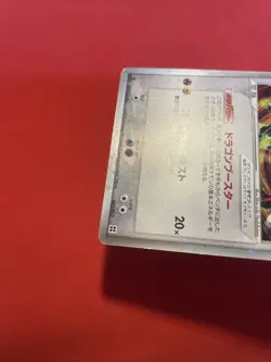 Pokemon Card Japanese Rayquaza ex 003/012 2005 Deck Set  k657 - Image 8