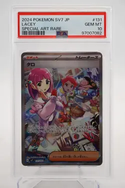 PSA 10 Lacey SAR 131/102 sv7 Stellar Miracle 2024 Pokemon Card Japanese Pokémon - Image 1
