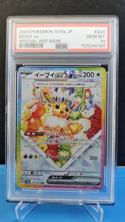 PSA 10 Lacey SAR 131/102 sv7 Stellar Miracle 2024 Pokemon Card Japanese Pokémon - Image 24