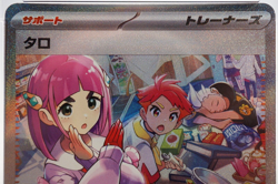 PSA 10 Lacey SAR 131/102 sv7 Stellar Miracle 2024 Pokemon Card Japanese Pokémon - Image 27