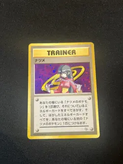 Pokemon Japanese Gym Challenge Yamabuki CIty Deck Sabrina Trainer Holo NM - Image 1