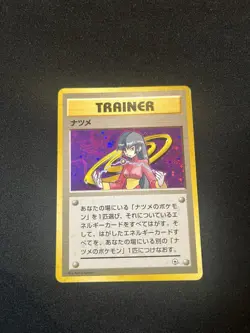 Pokemon Japanese Gym Challenge Yamabuki CIty Deck Sabrina Trainer Holo NM - Image 3