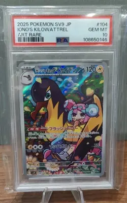 Pokemon Iono's Kilowattrel 104 PSA 10 -  GEM MINT - 2025 SV9 JP Art Rare - Image 1