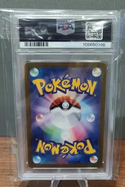Pokemon Iono's Kilowattrel 104 PSA 10 -  GEM MINT - 2025 SV9 JP Art Rare - Image 2