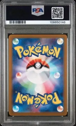 Pokemon Iono's Kilowattrel 104 PSA 10 -  GEM MINT - 2025 SV9 JP Art Rare - Image 4