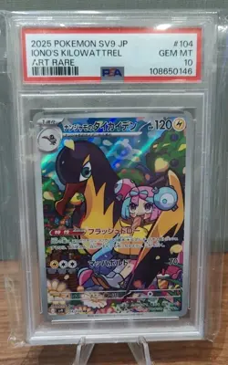 Pokemon Iono's Kilowattrel 104 PSA 10 -  GEM MINT - 2025 SV9 JP Art Rare - Image 5
