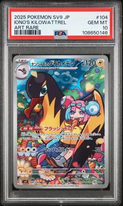 Pokemon Iono's Kilowattrel 104 PSA 10 -  GEM MINT - 2025 SV9 JP Art Rare - Image 7
