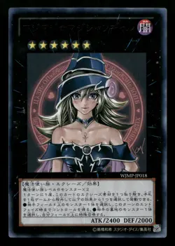 ✨ MAGI MAGI MAGICIAN GIRL ULTRA WJMP-JP018 WEEKLY SHONEN JUMP PROMO YUGIOH JP - Image 1