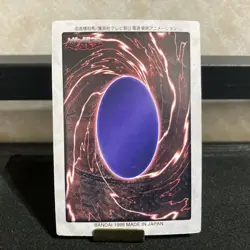 Ocean Dragon Lord Kairyu ShinBandai Yu-Gi-Oh Card Japanese Lightly Played F/S - Image 3