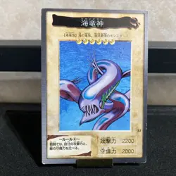 Ocean Dragon Lord Kairyu ShinBandai Yu-Gi-Oh Card Japanese Lightly Played F/S - Image 4