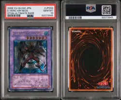 Yu-Gi-Oh! 2006 Elemental HERO AIR NEOS STON-JP034 PSA 10 ULTIMATE - Image 1