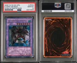 Yu-Gi-Oh! 2006 Elemental HERO AIR NEOS STON-JP034 PSA 10 ULTIMATE - Image 15