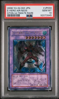 Yu-Gi-Oh! 2006 Elemental HERO AIR NEOS STON-JP034 PSA 10 ULTIMATE - Image 16