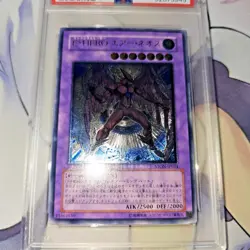 Yu-Gi-Oh! 2006 Elemental HERO AIR NEOS STON-JP034 PSA 10 ULTIMATE - Image 6