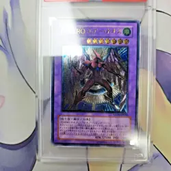 Yu-Gi-Oh! 2006 Elemental HERO AIR NEOS STON-JP034 PSA 10 ULTIMATE - Image 7