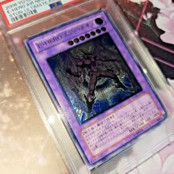 Yu-Gi-Oh! 2006 Elemental HERO AIR NEOS STON-JP034 PSA 10 ULTIMATE - Image 9