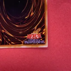 Makiu the Magical Mist L3-03 Ultra Rare YuGiOh teka - Image 10