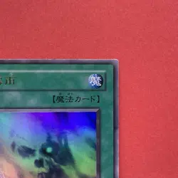 Makiu the Magical Mist L3-03 Ultra Rare YuGiOh teka - Image 13