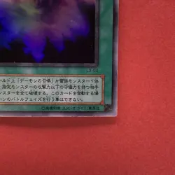 Makiu the Magical Mist L3-03 Ultra Rare YuGiOh teka - Image 15