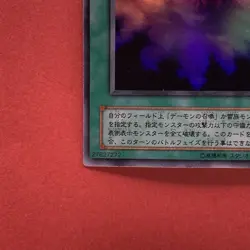 Makiu the Magical Mist L3-03 Ultra Rare YuGiOh teka - Image 4
