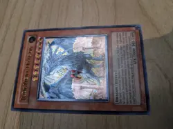 Yu-Gi-Oh| Judgment Dragon | Ultimate Rare | TU01 EN000 - Image 13